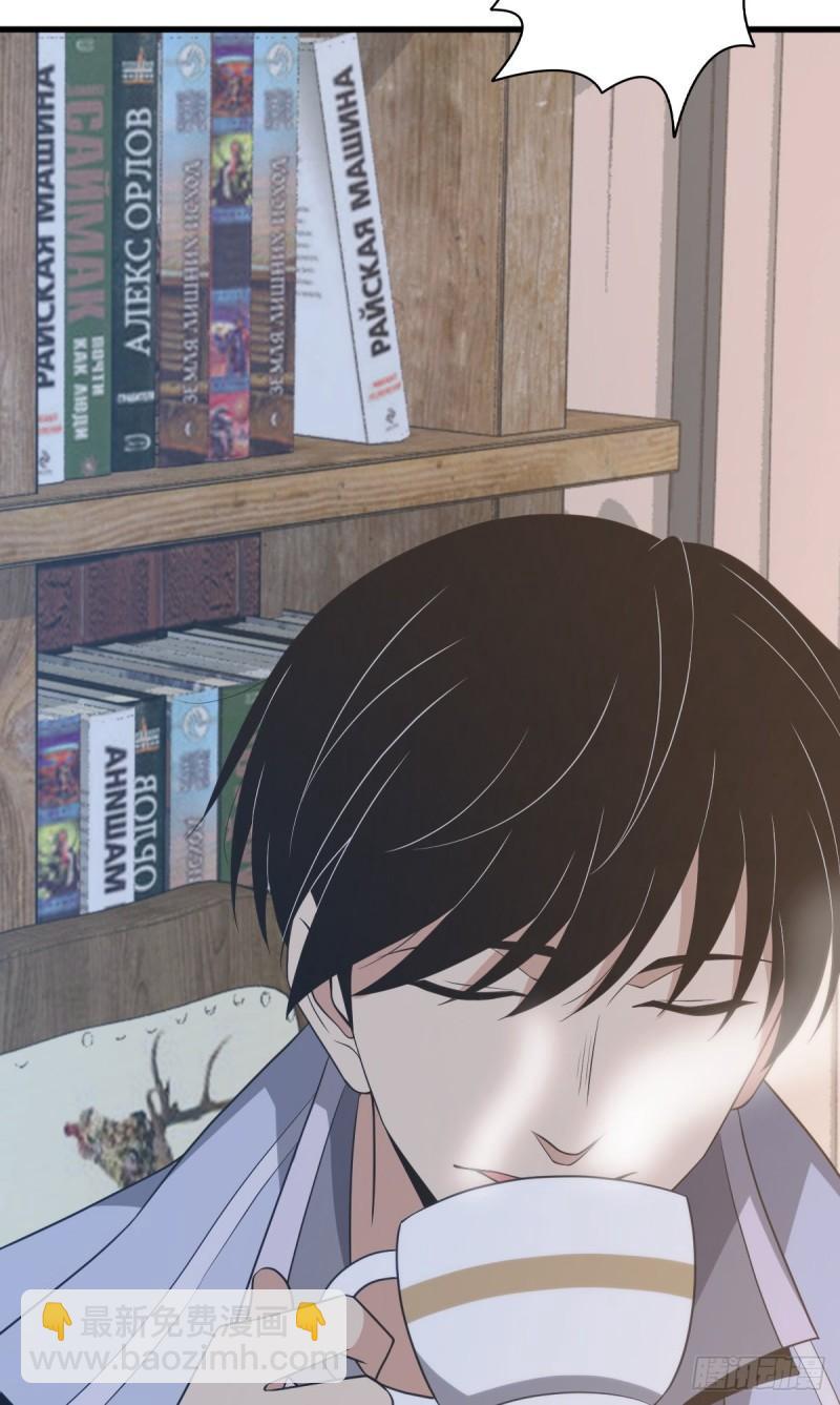 封口女27(1/2)-第66话