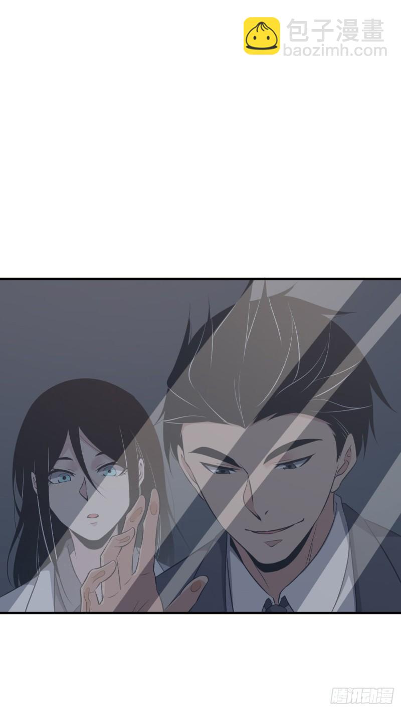 封口女29(1/2)-第68话