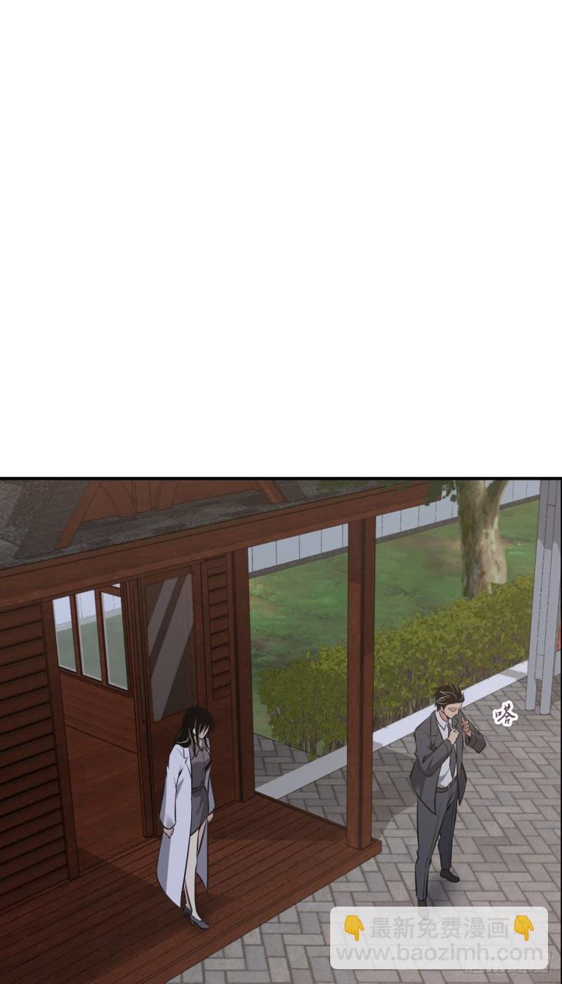 封口女29(1/2)-第68话