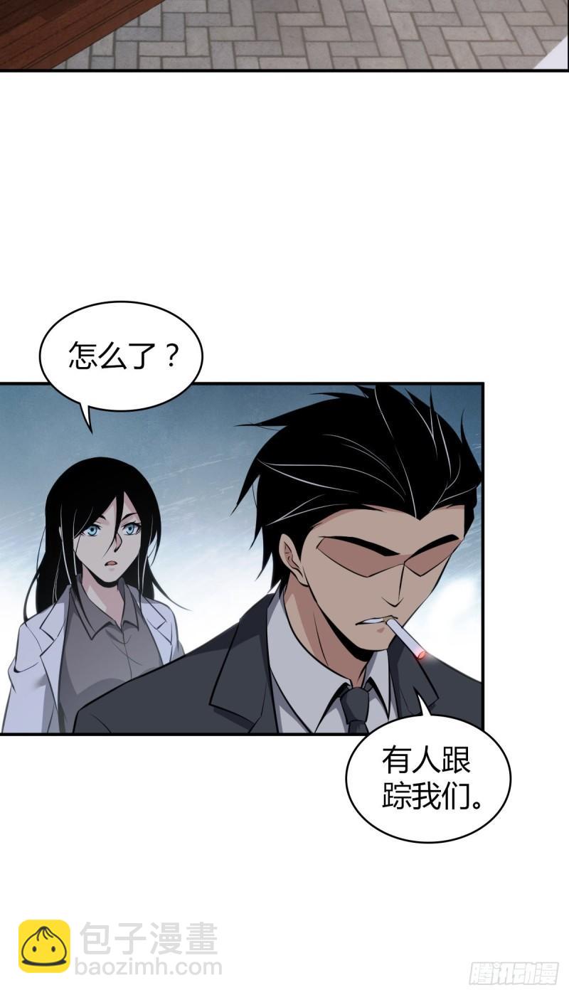 封口女29(1/2)-第68话