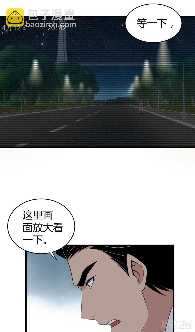 封口女29(1/2)-第68话