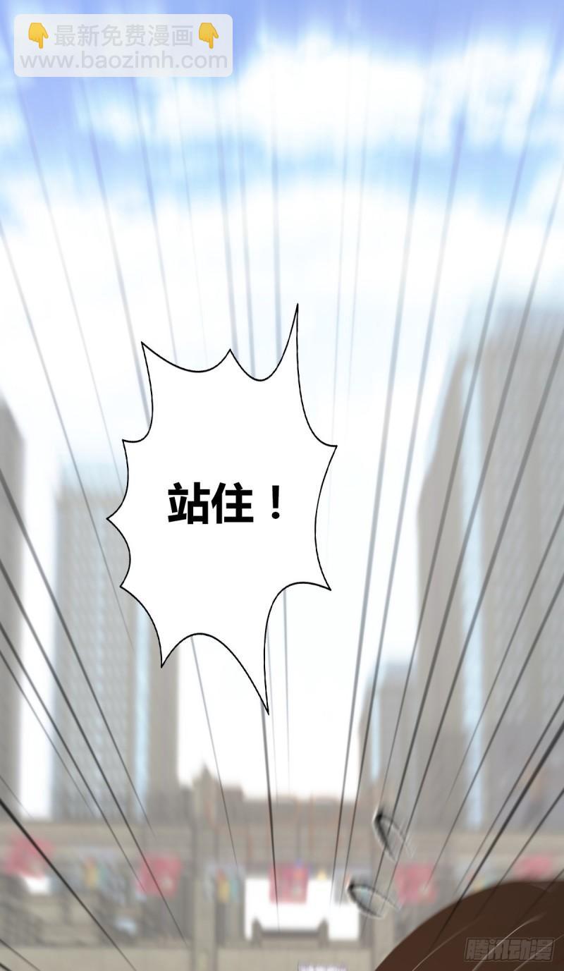 封口女31(1/2)-第70话