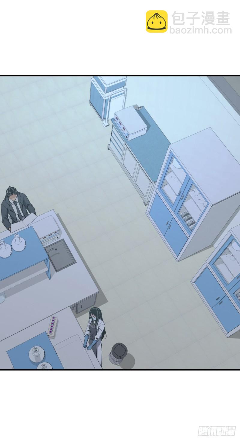 封口女31(1/2)-第70话