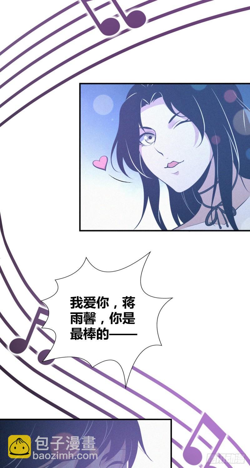 封口女31(1/2)-第70话