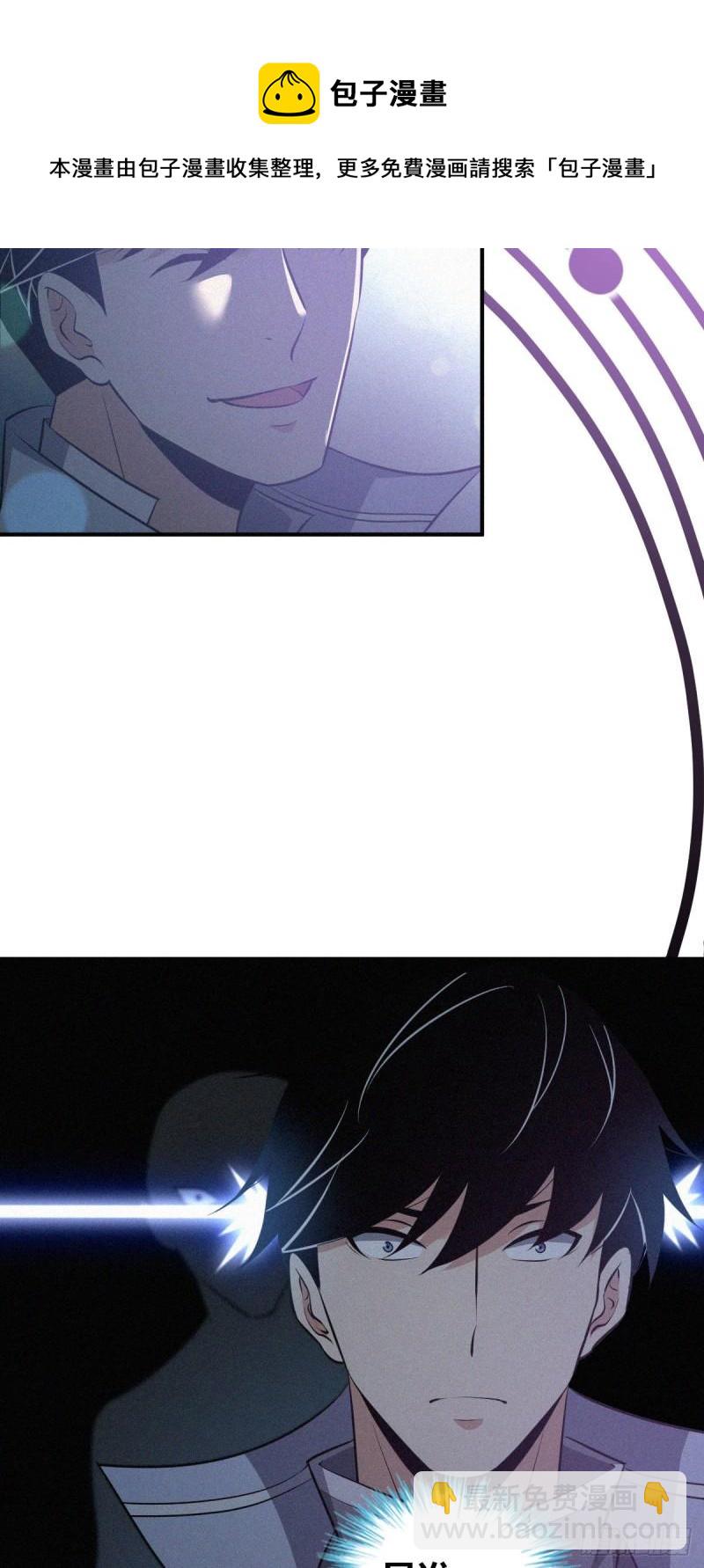 封口女31(1/2)-第70话