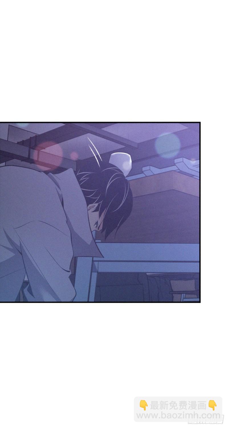 封口女31(1/2)-第70话