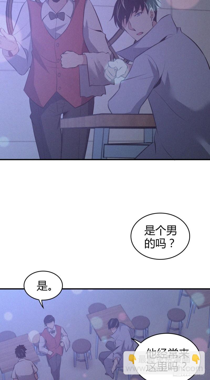 封口女31(1/2)-第70话