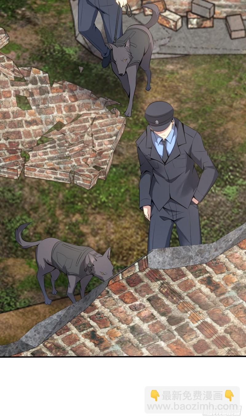 封口女31(1/2)-第70话