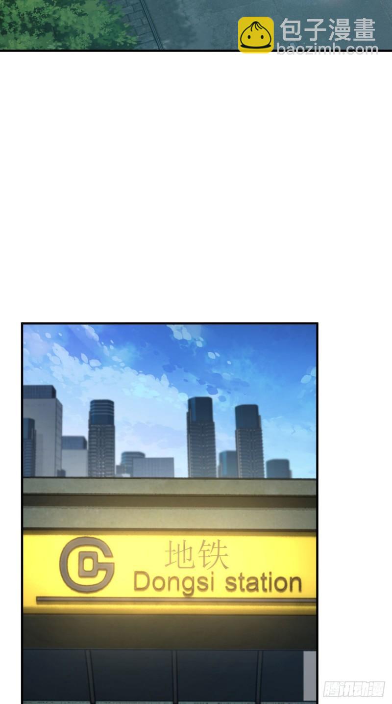 封口女33(1/2)-第72话