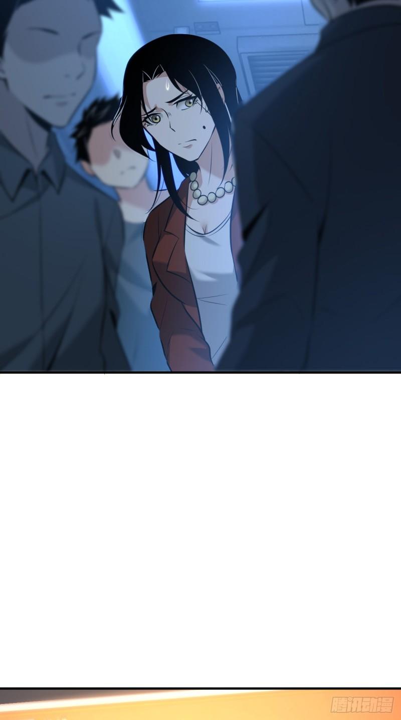 封口女33(1/2)-第72话