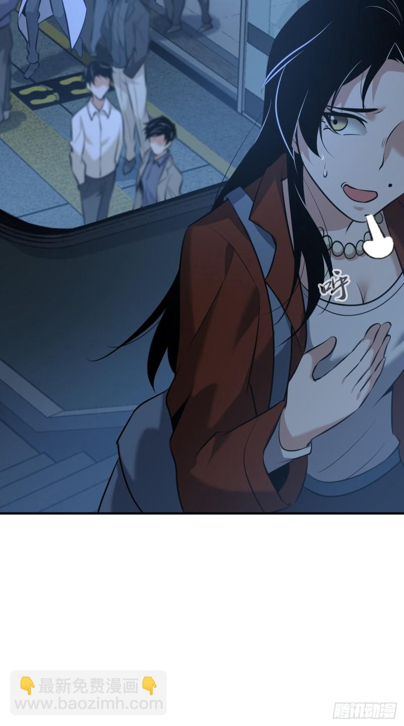 封口女33(1/2)-第72话