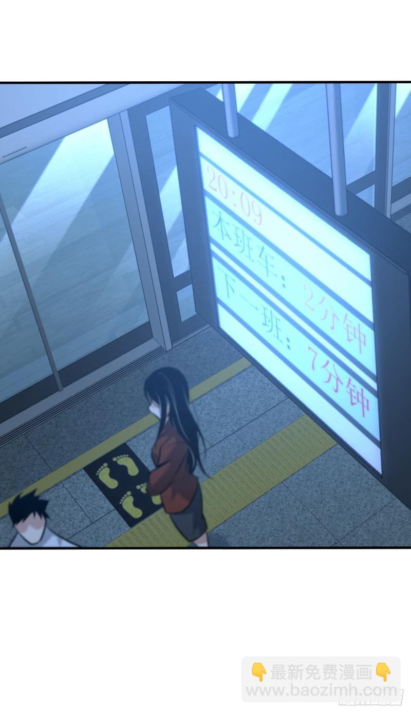 封口女33(1/2)-第72话