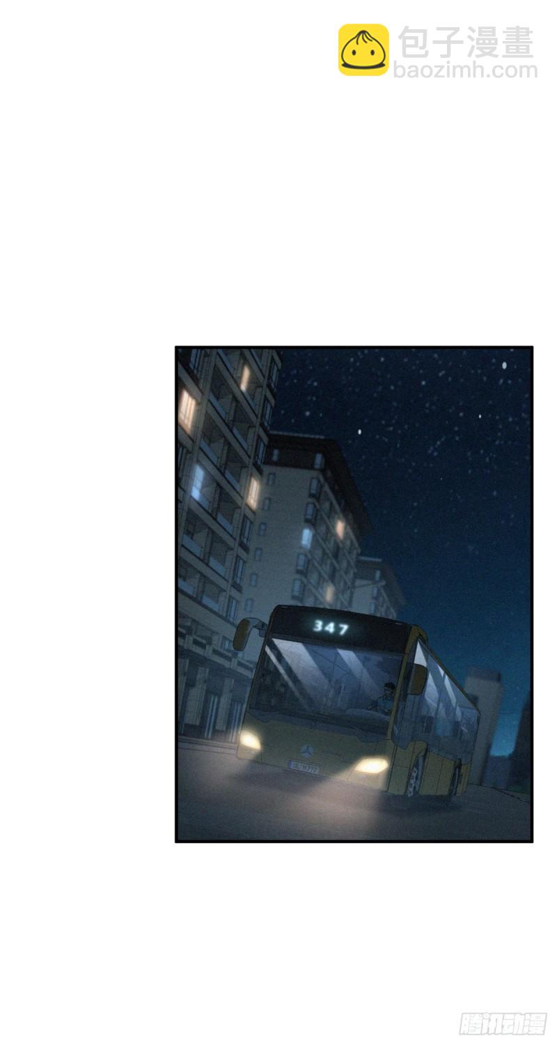 封口女33(1/2)-第72话