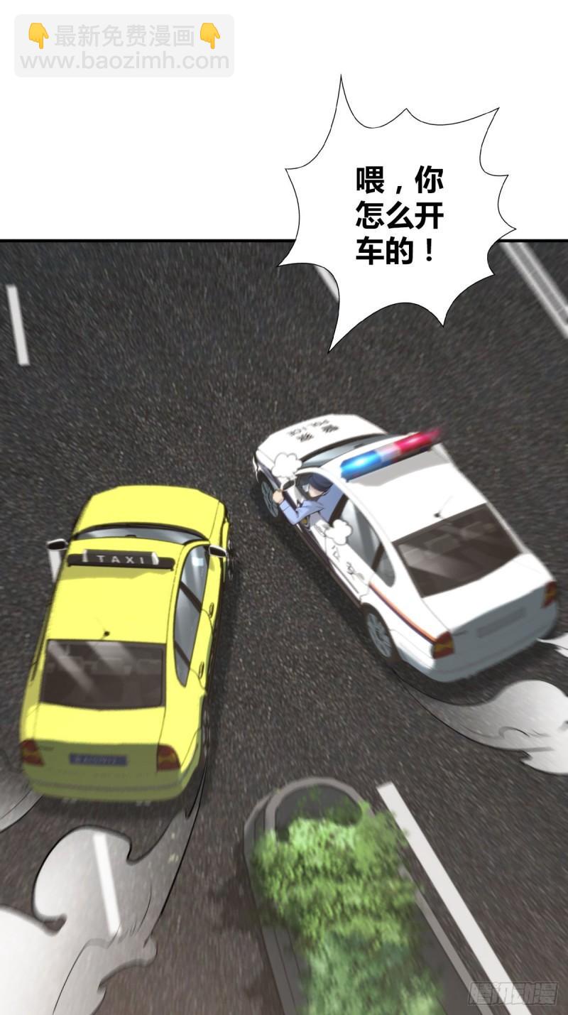 封口女35(1/2)-第74话