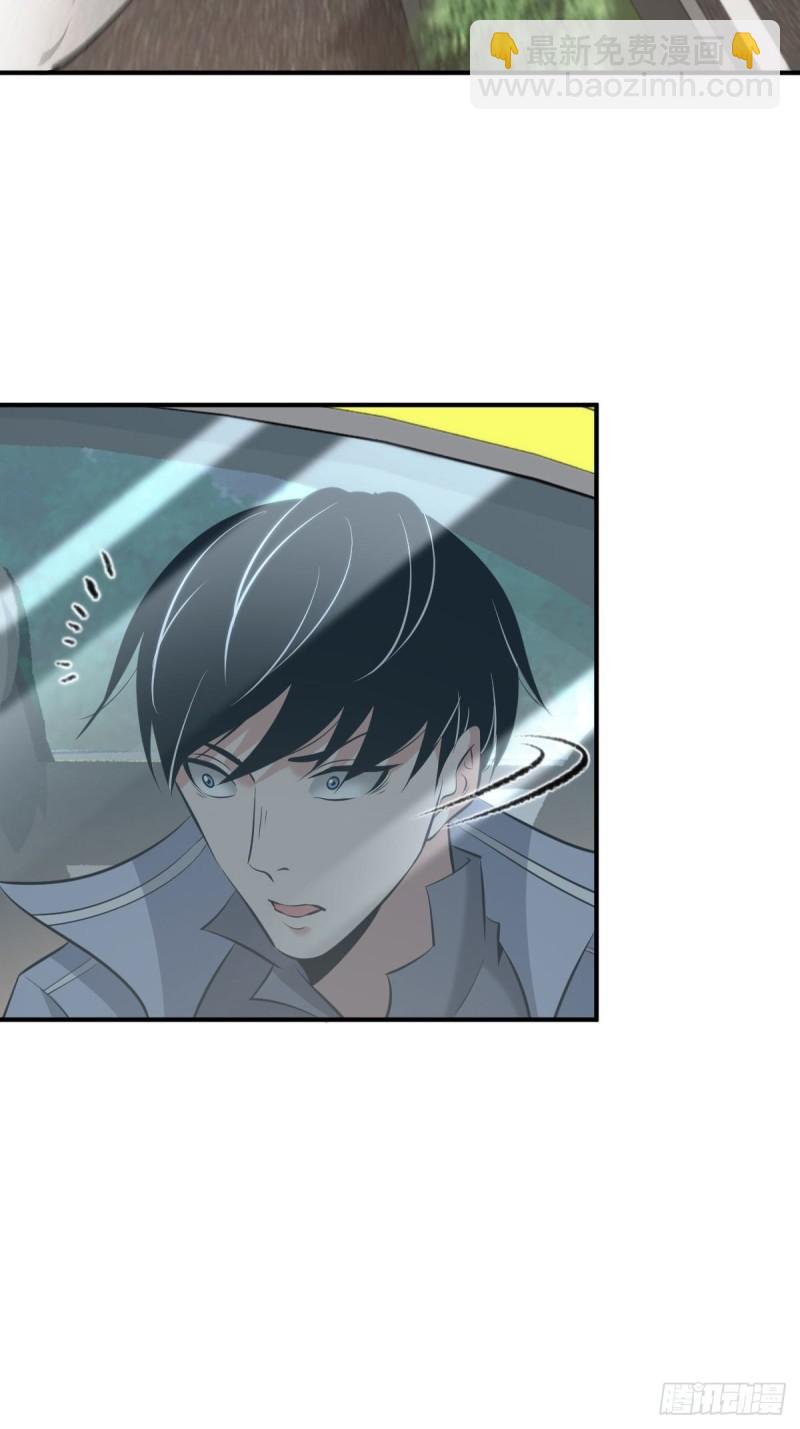 封口女35(1/2)-第74话