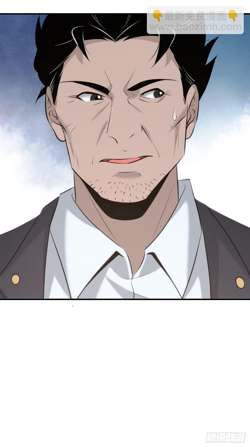 封口女35(1/2)-第74话