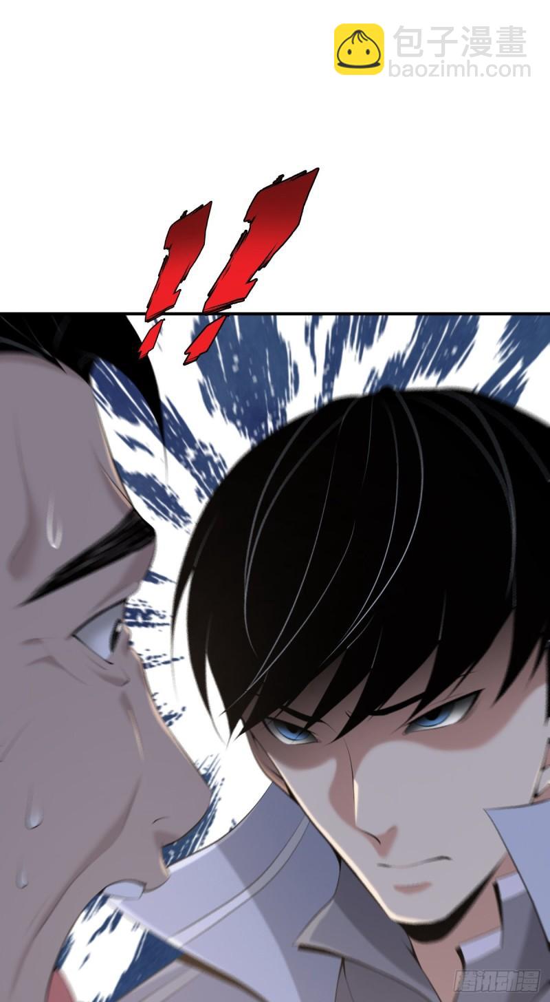 封口女35(1/2)-第74话