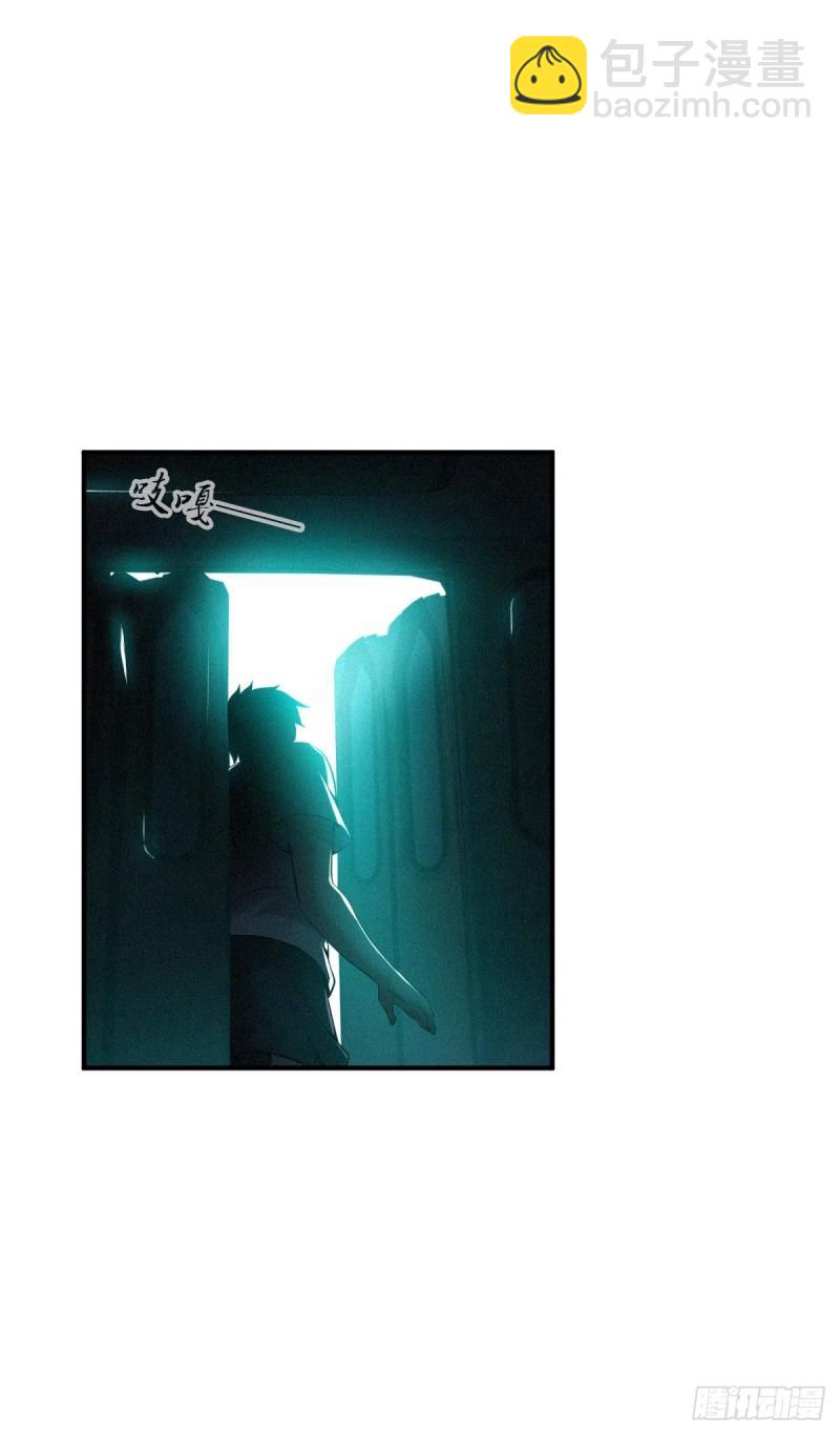 封口女35(1/2)-第74话