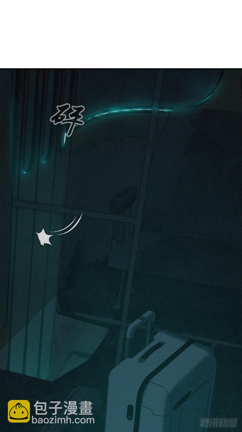 封口女35(1/2)-第74话