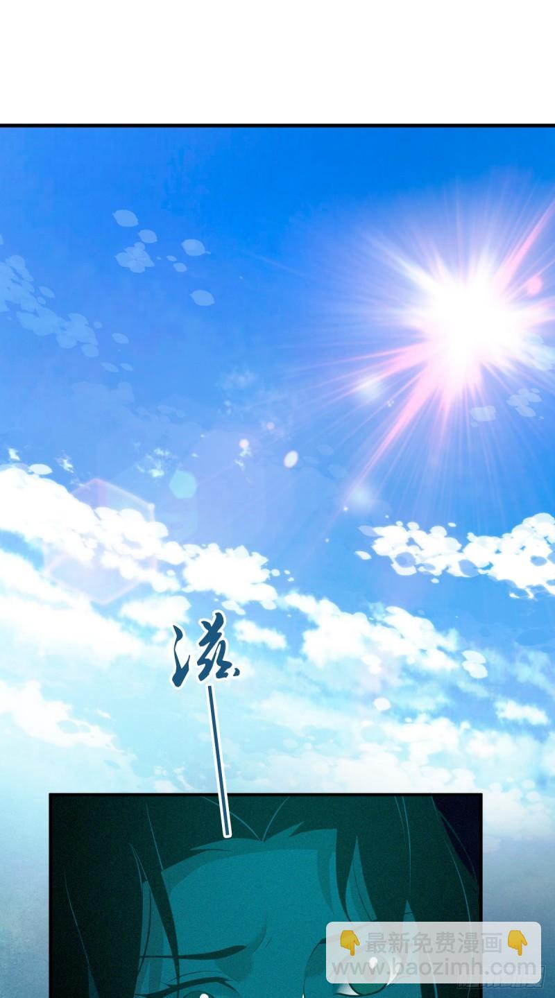 封口女37-第76话