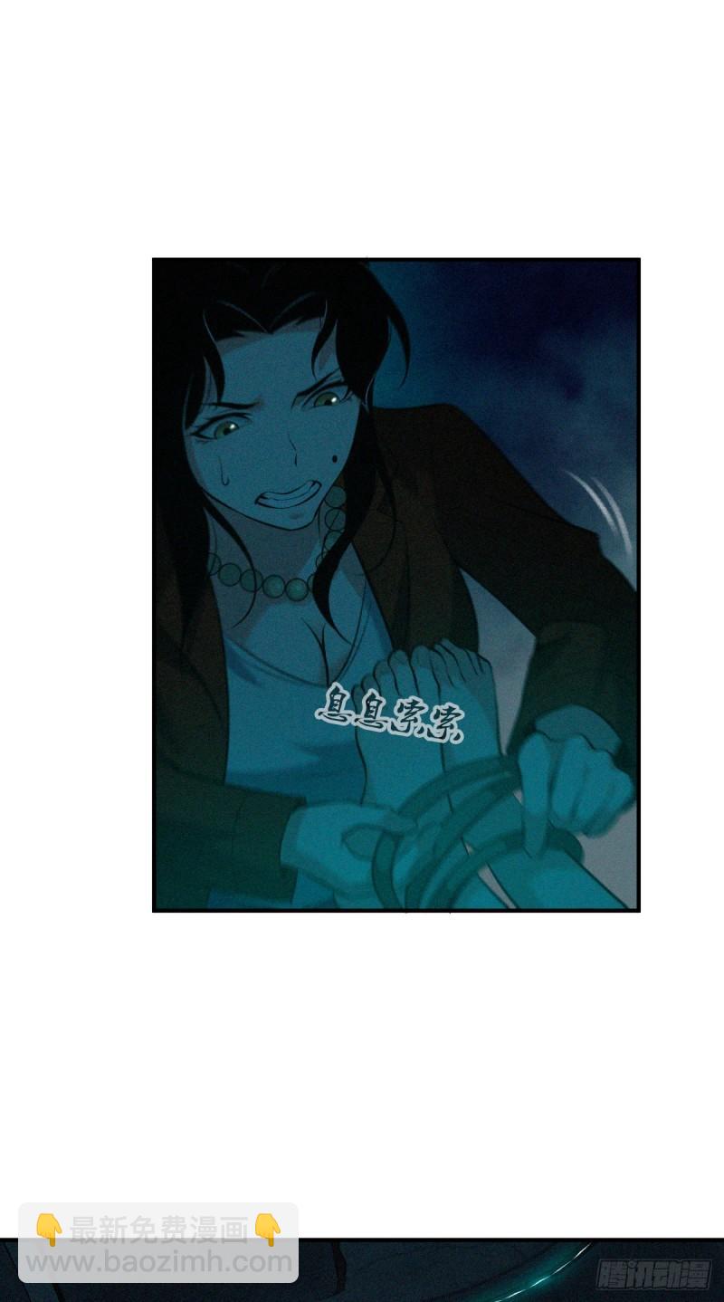 封口女37-第76话