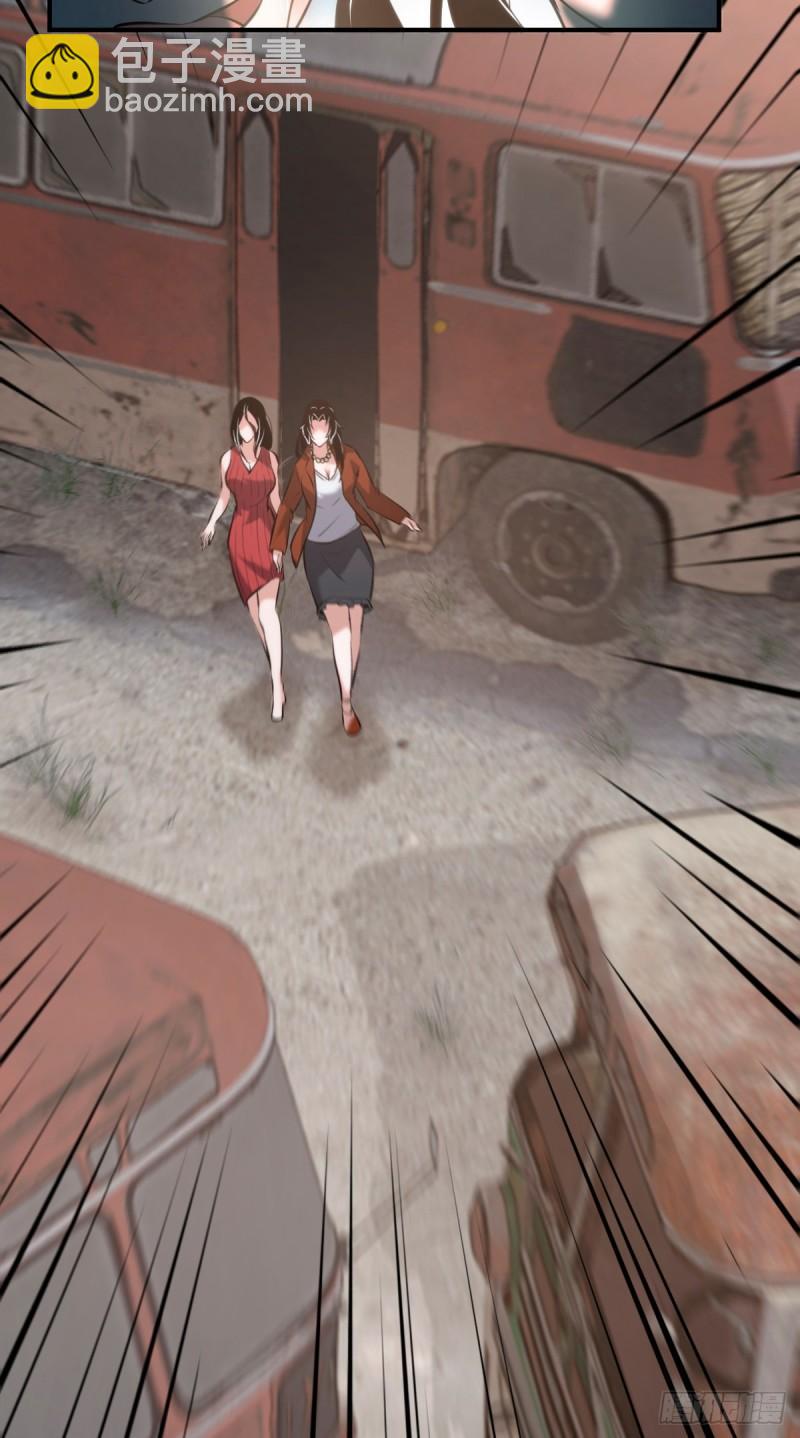 封口女37-第76话