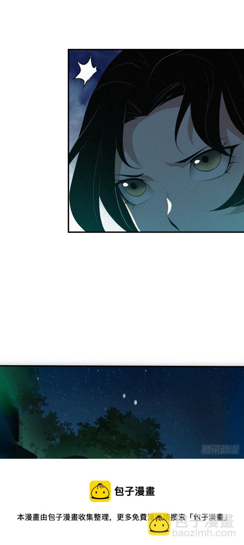 封口女39(1/2)-第78话