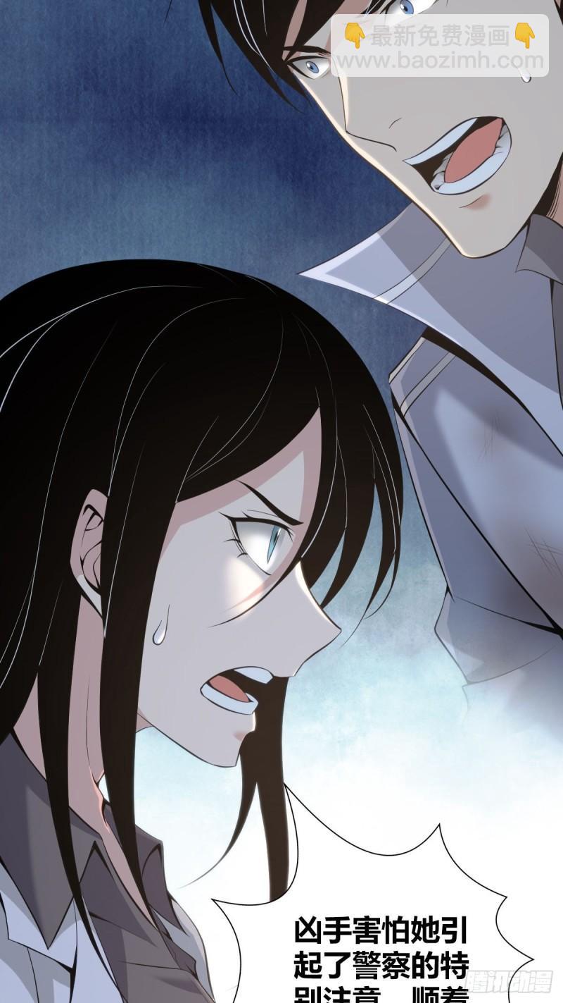 封口女41(1/2)-第80话