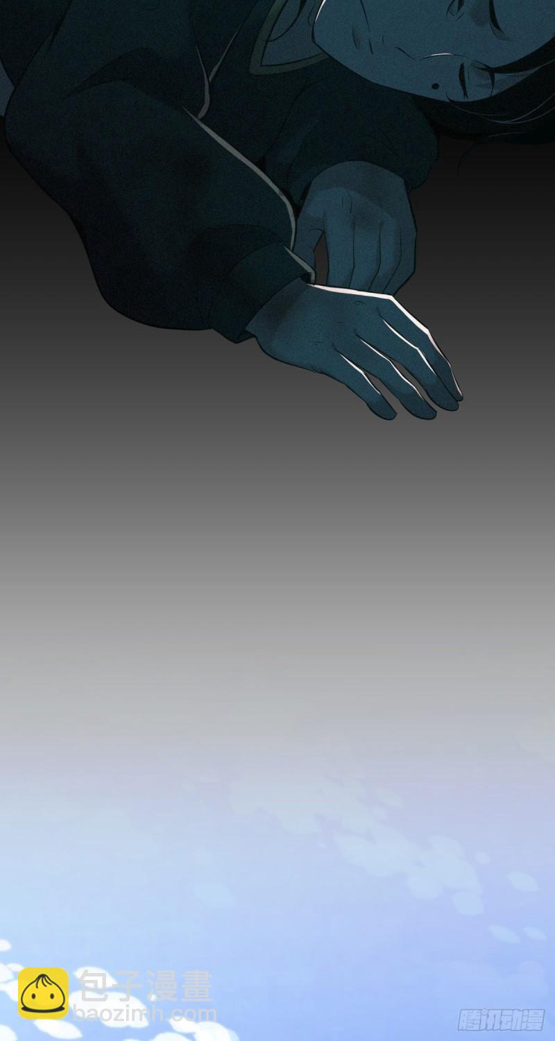 封口女41(1/2)-第80话