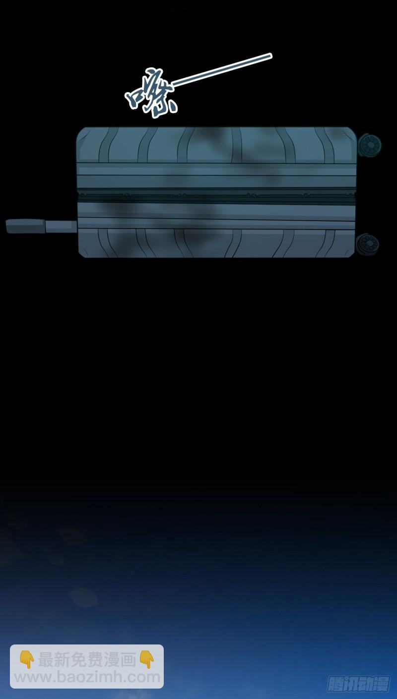 封口女41(1/2)-第80话