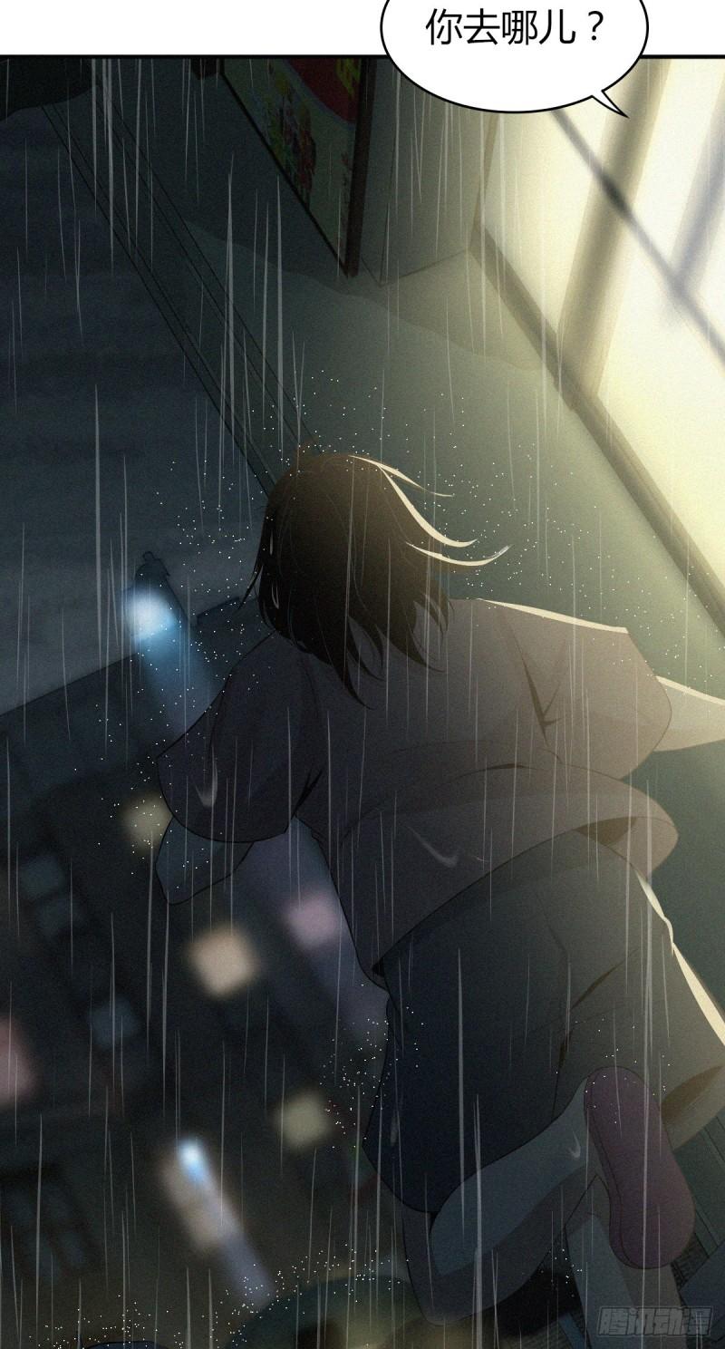 人体积木01-第82话