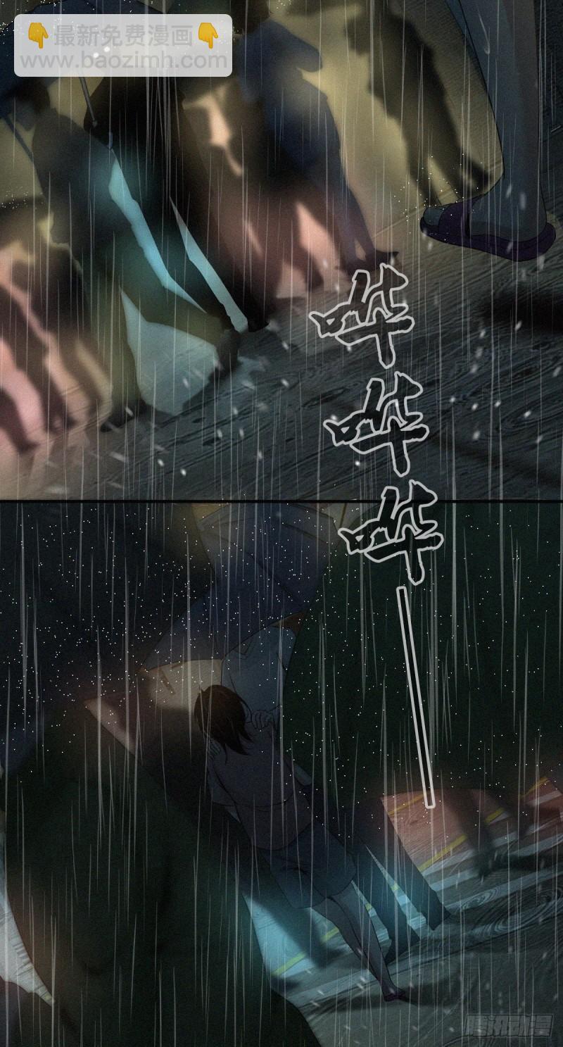 人体积木01-第82话