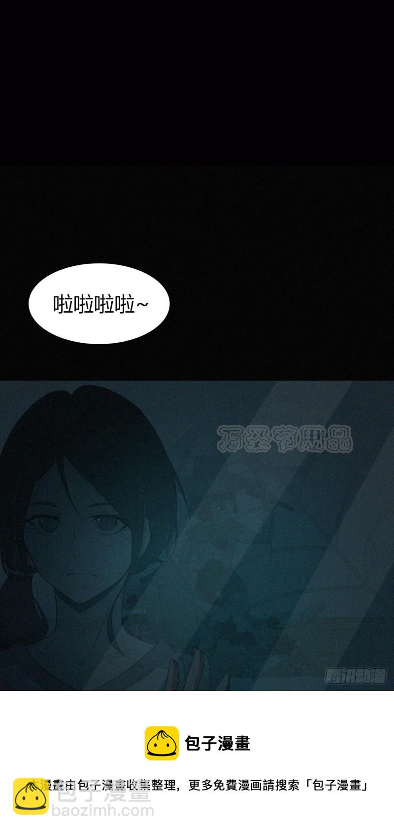 人体积木01-第82话