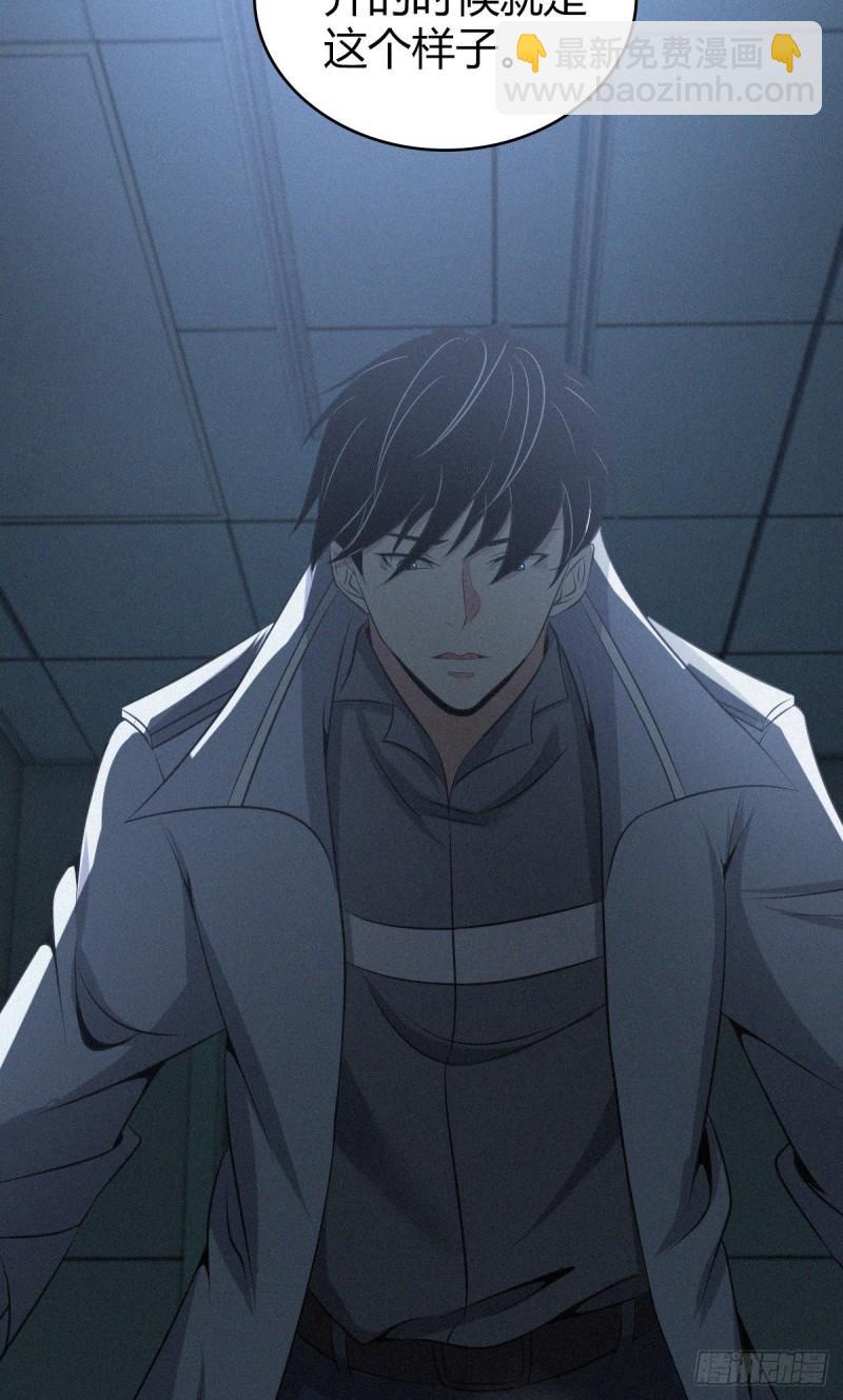 人体积木03(1/2)-第84话