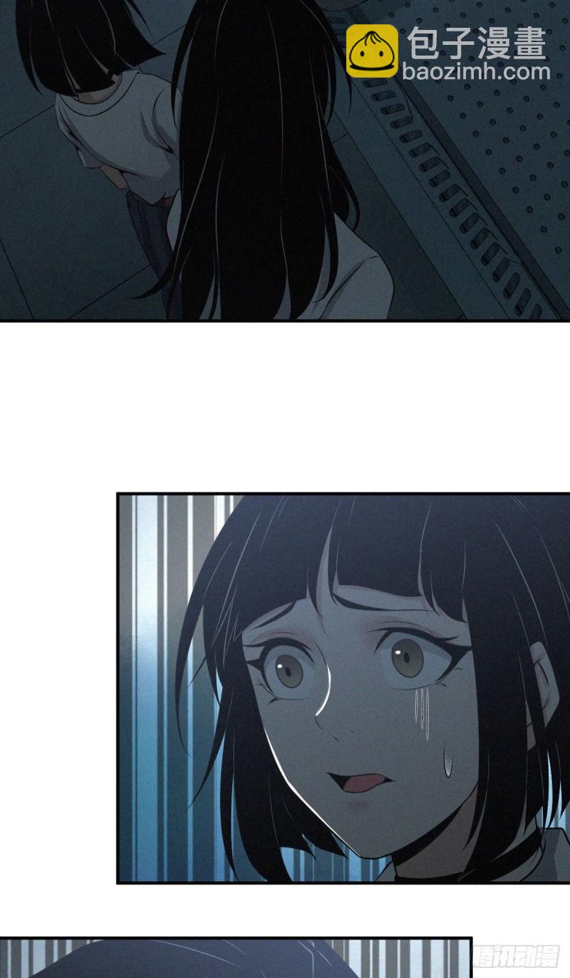 人体积木03(1/2)-第84话