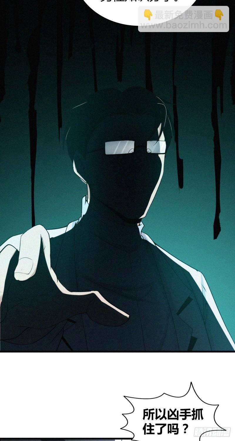 人体积木03(1/2)-第84话