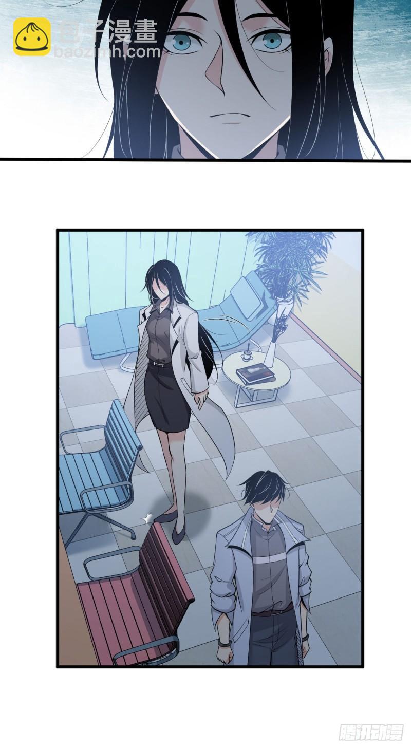 人体积木05-第86话