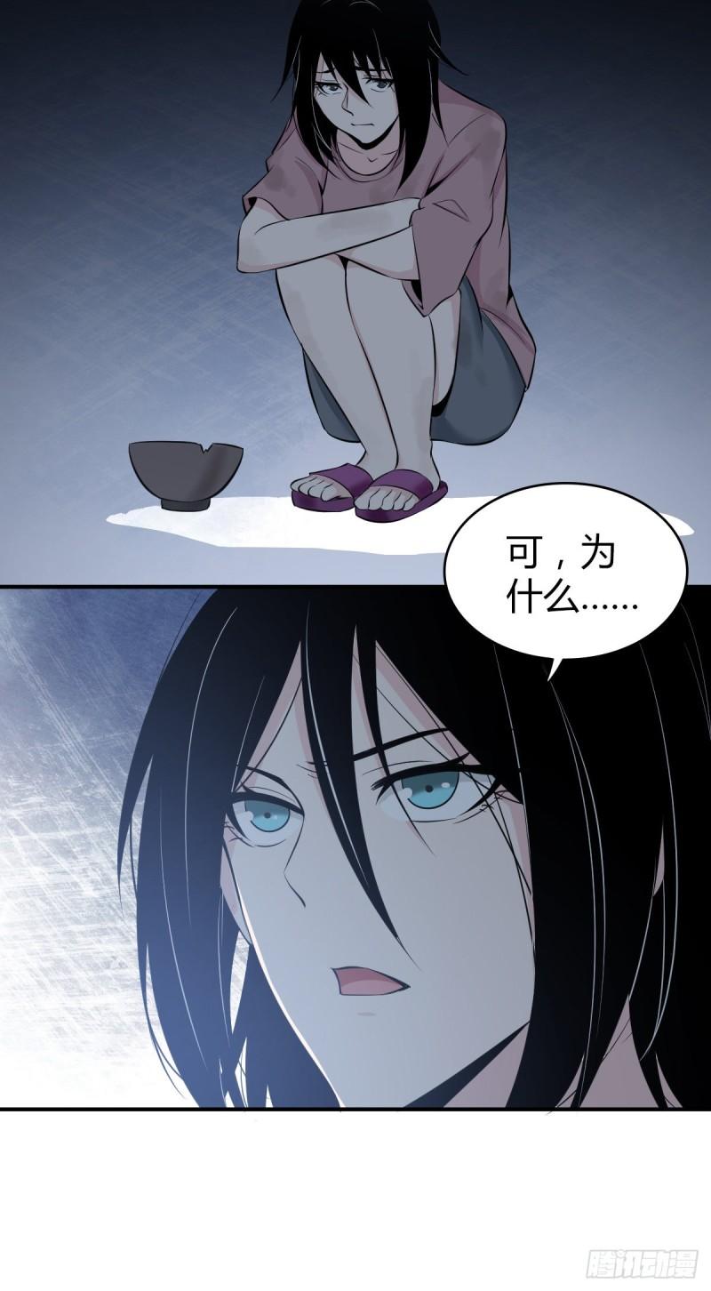 人体积木05-第86话