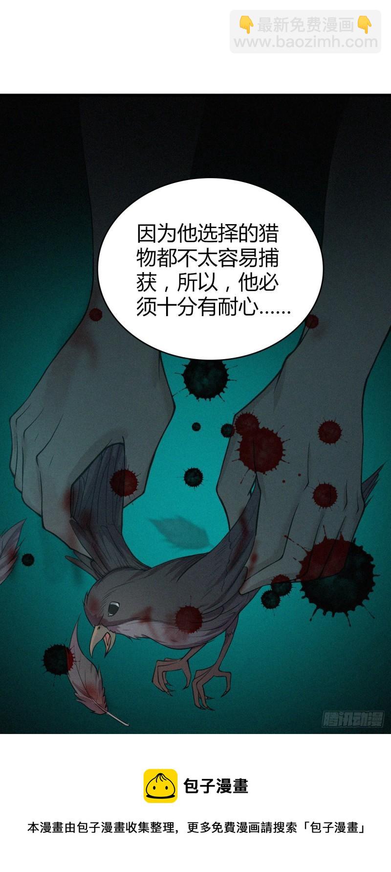 人体积木05-第86话