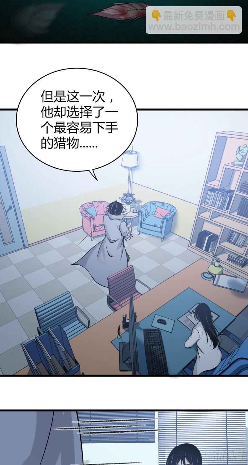 人体积木05-第86话