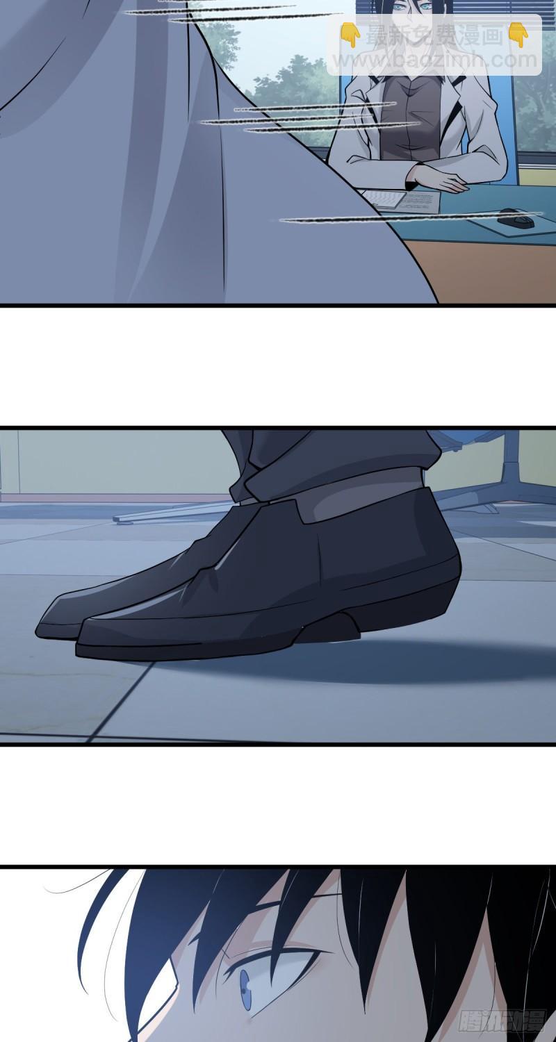 人体积木05-第86话