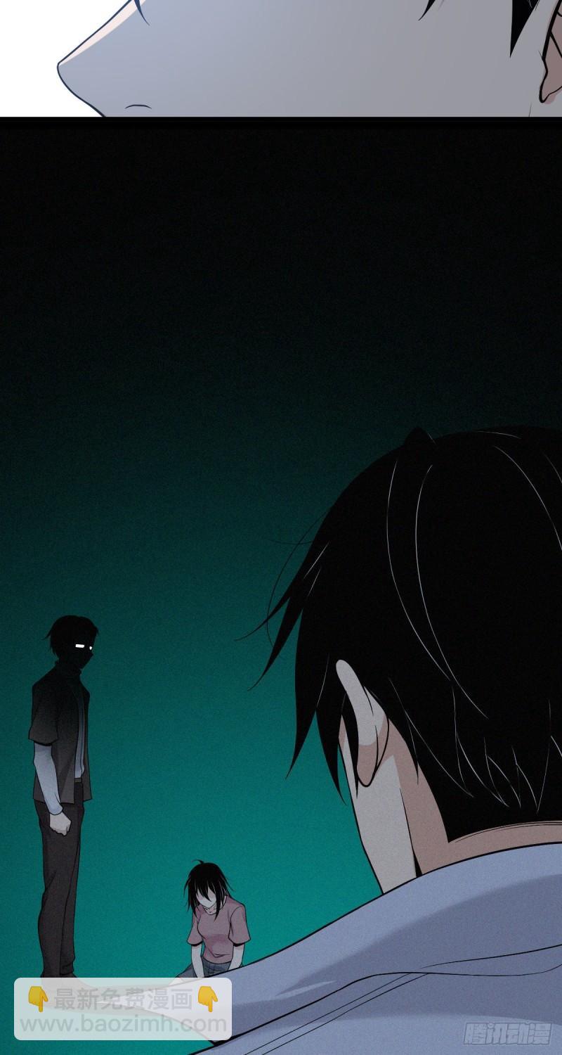 人体积木05-第86话