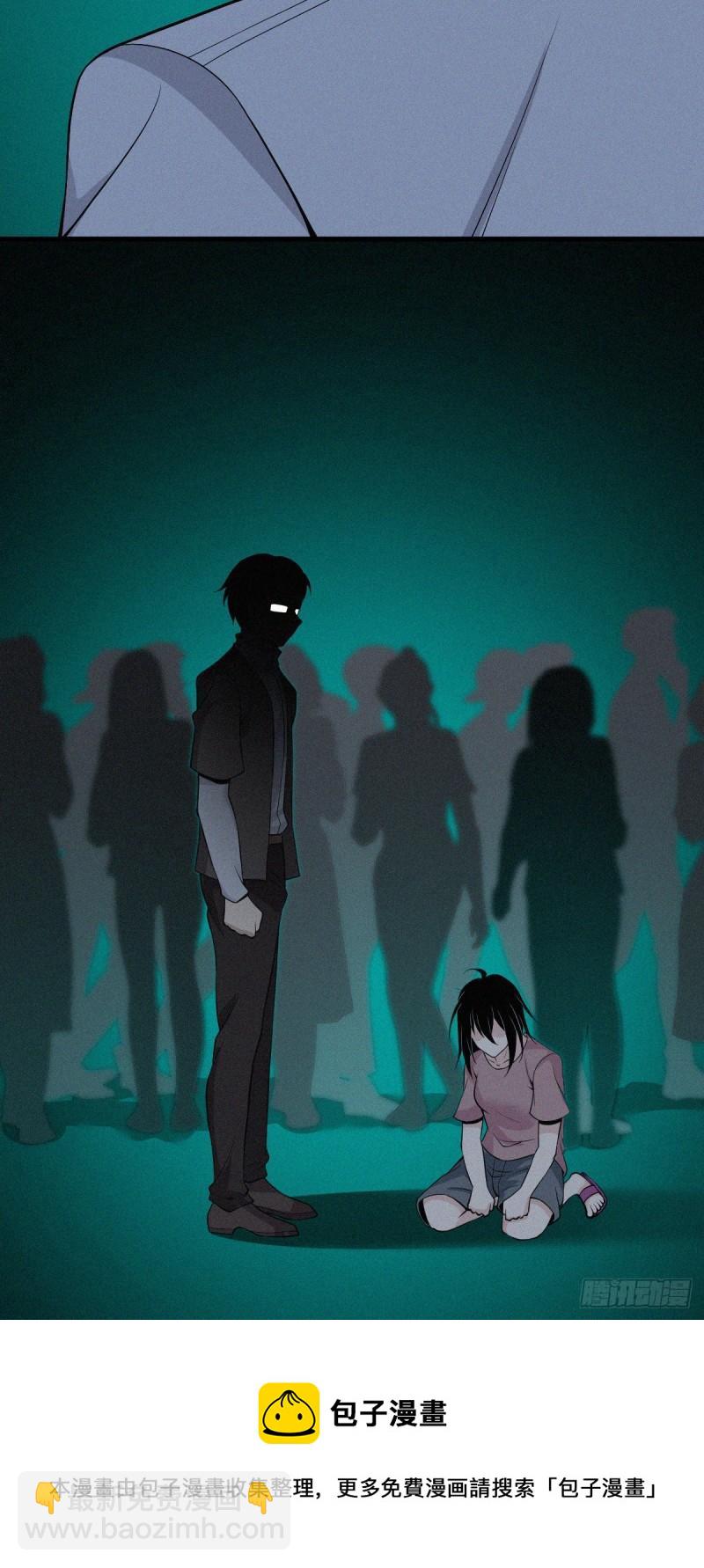 人体积木05-第86话