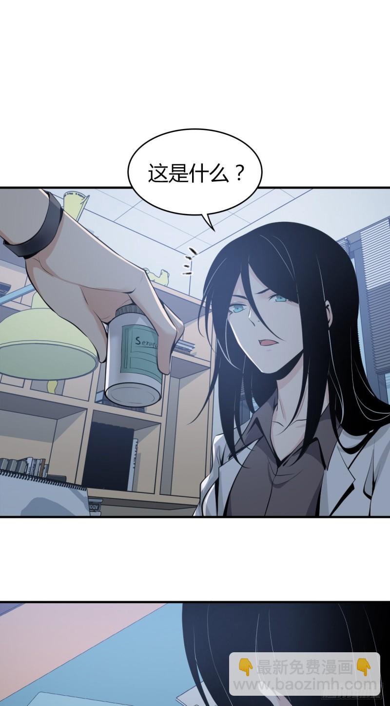 人体积木05-第86话