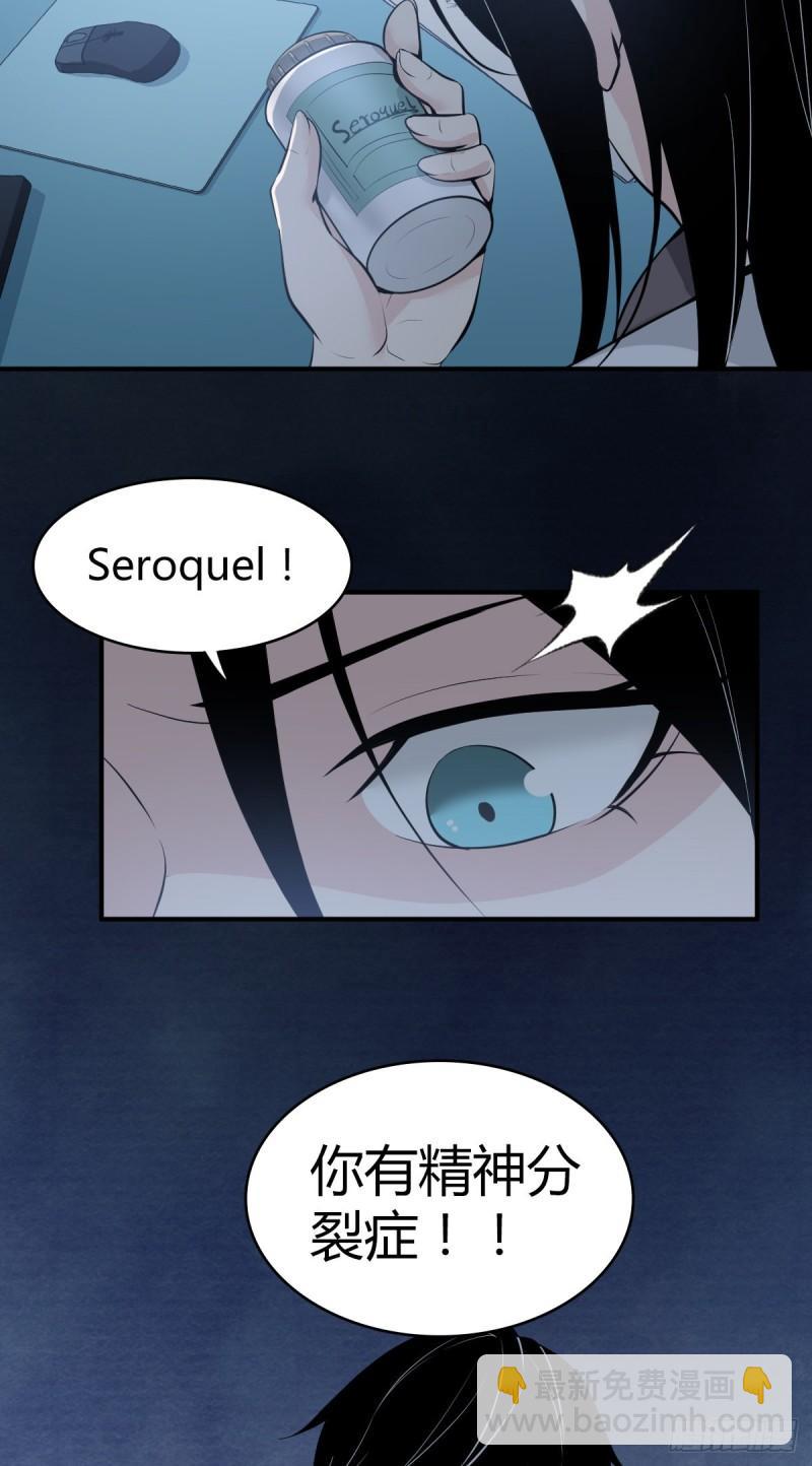 人体积木05-第86话