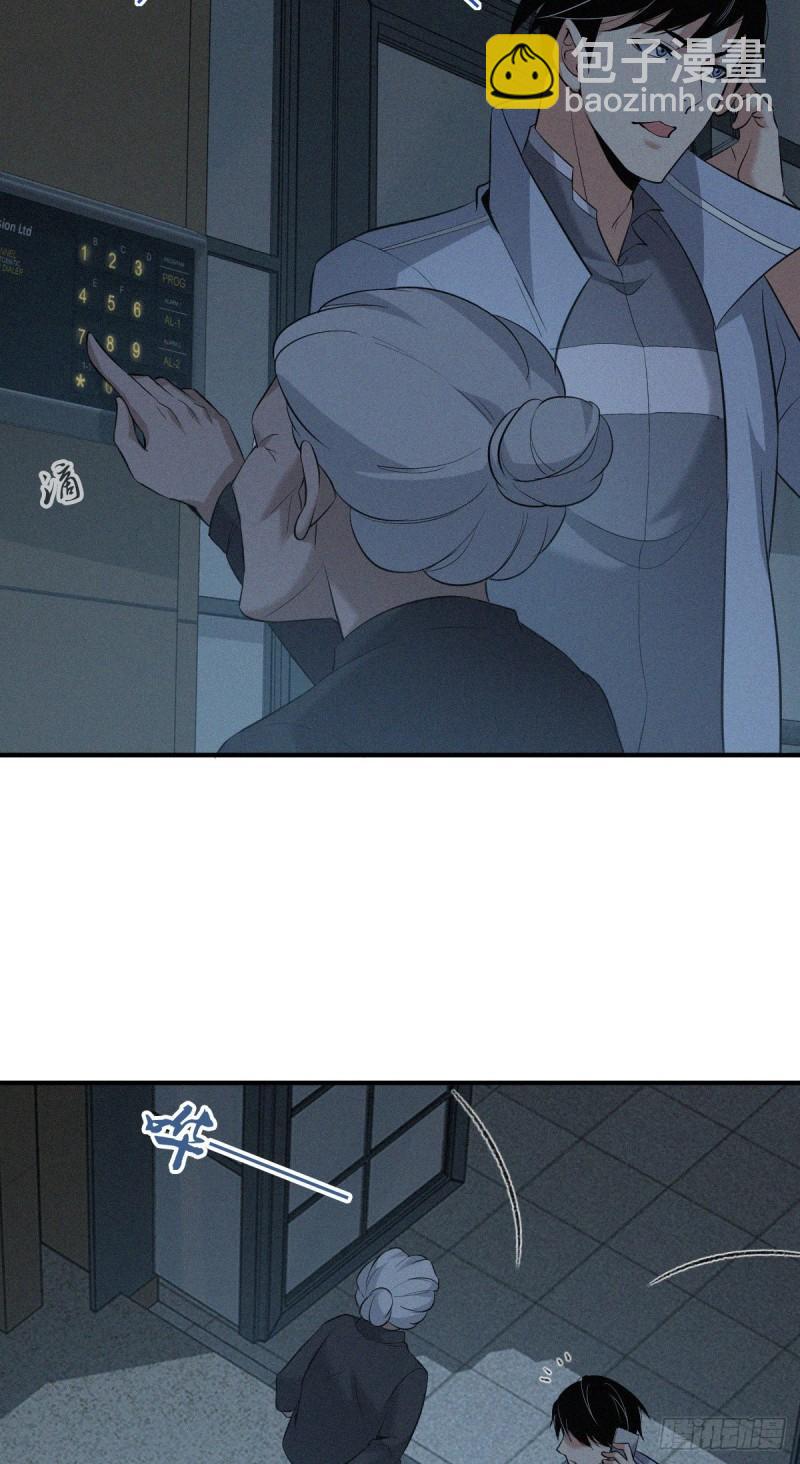 人体积木07(1/2)-第88话