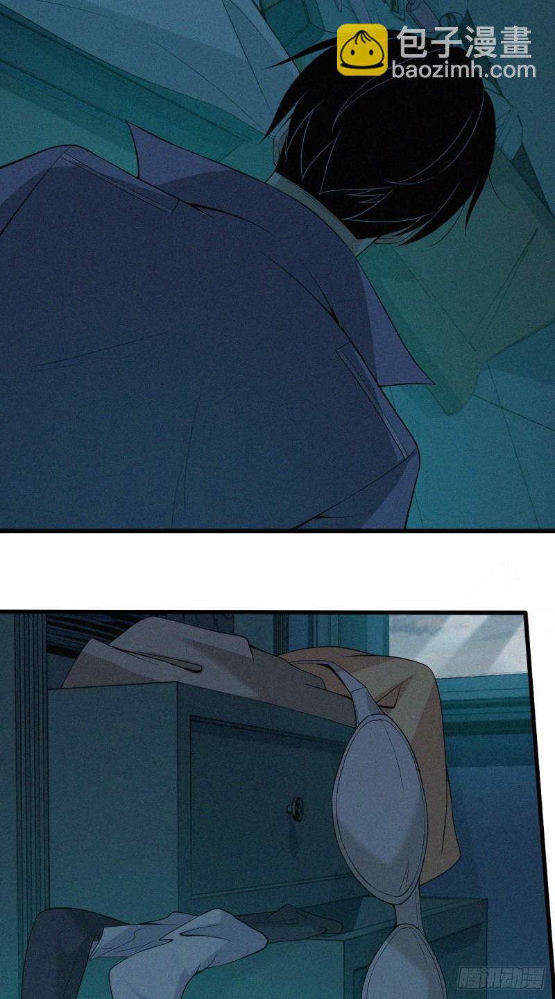 人体积木07(1/2)-第88话