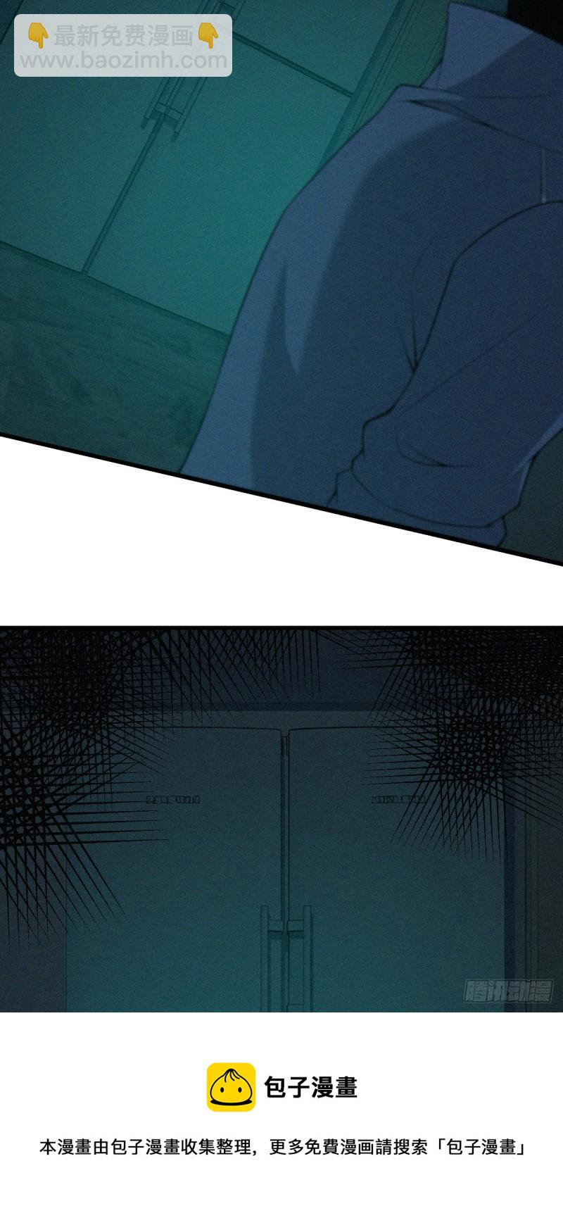 人体积木07(1/2)-第88话