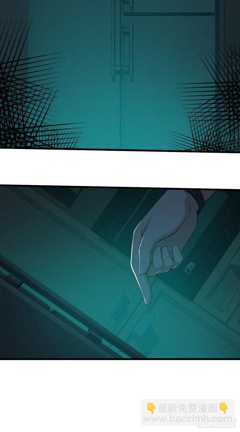 人体积木07(1/2)-第88话