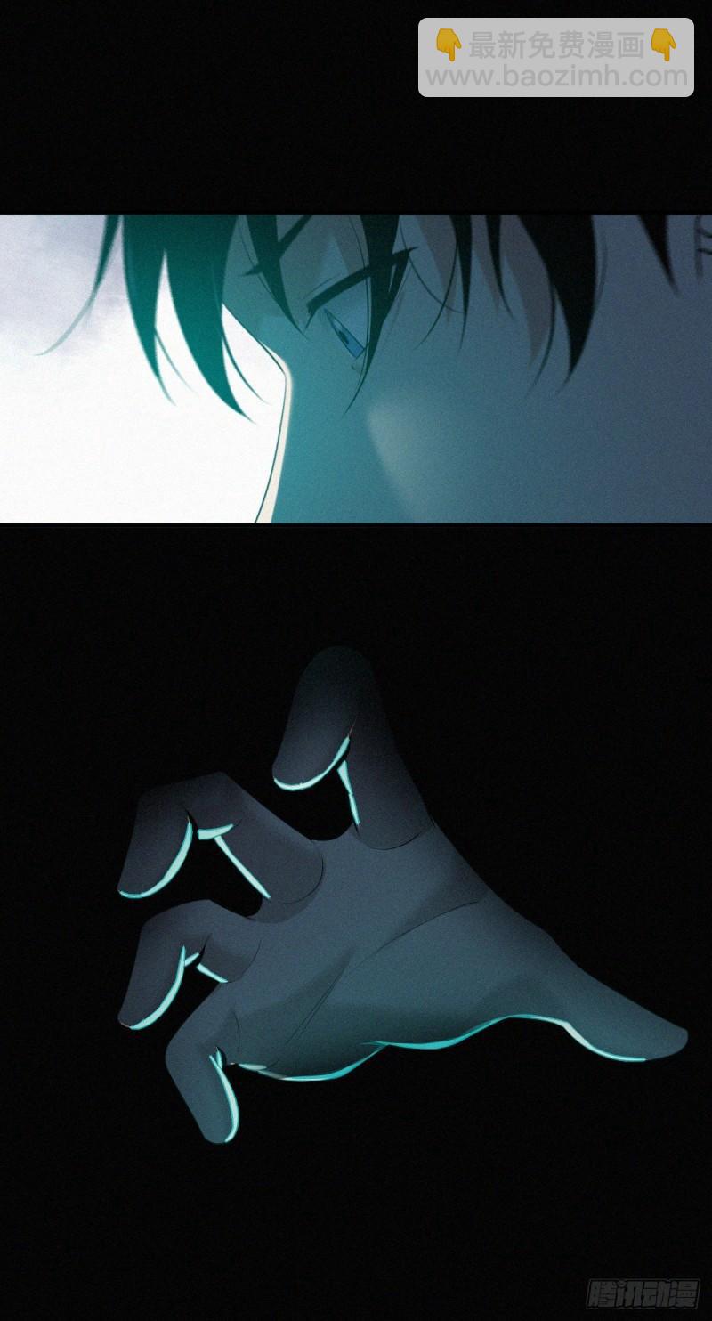 人体积木07(1/2)-第88话